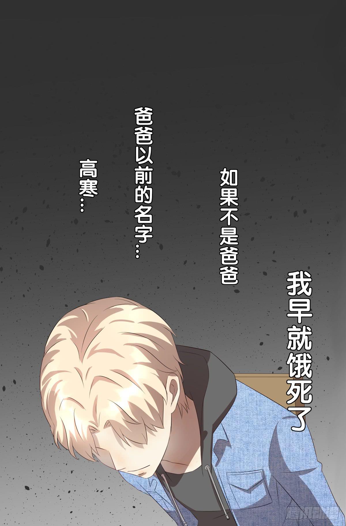 将计就计(1/2)-第41话