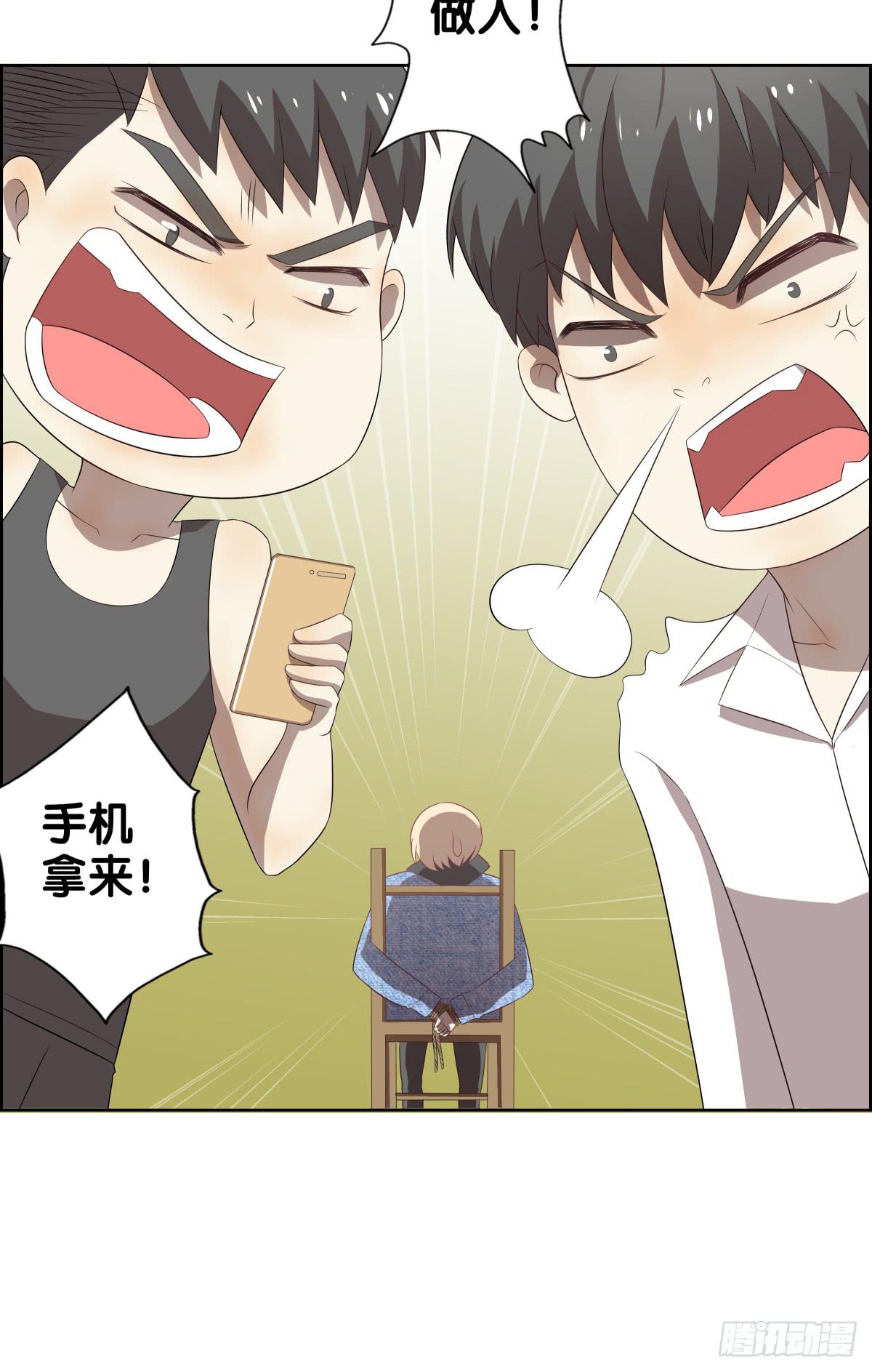 将计就计(1/2)-第41话