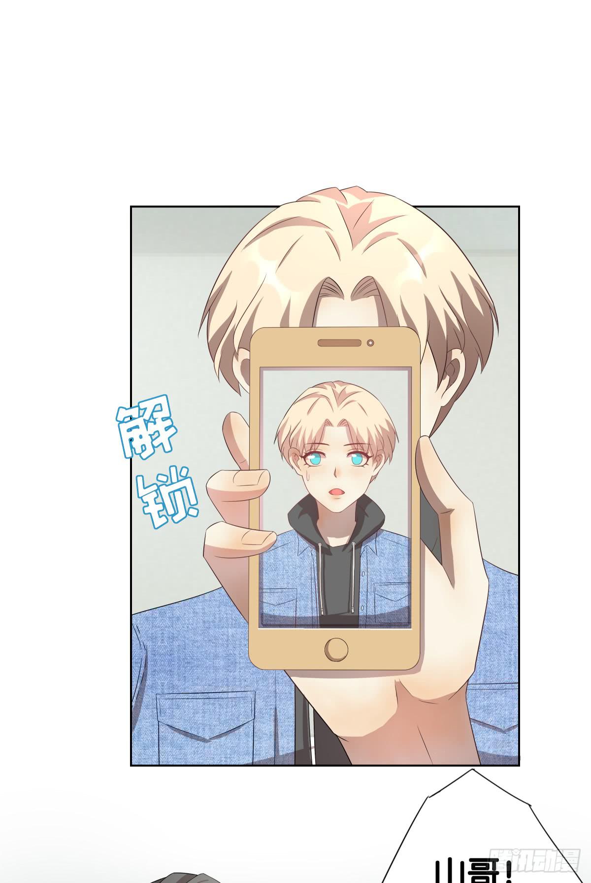 将计就计(1/2)-第41话