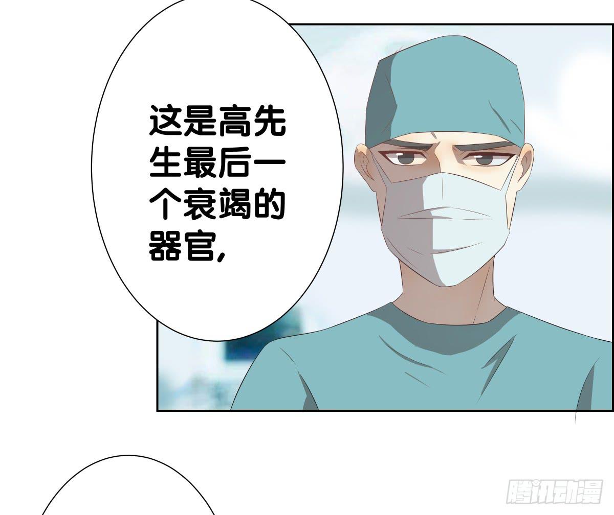 将计就计(1/2)-第41话