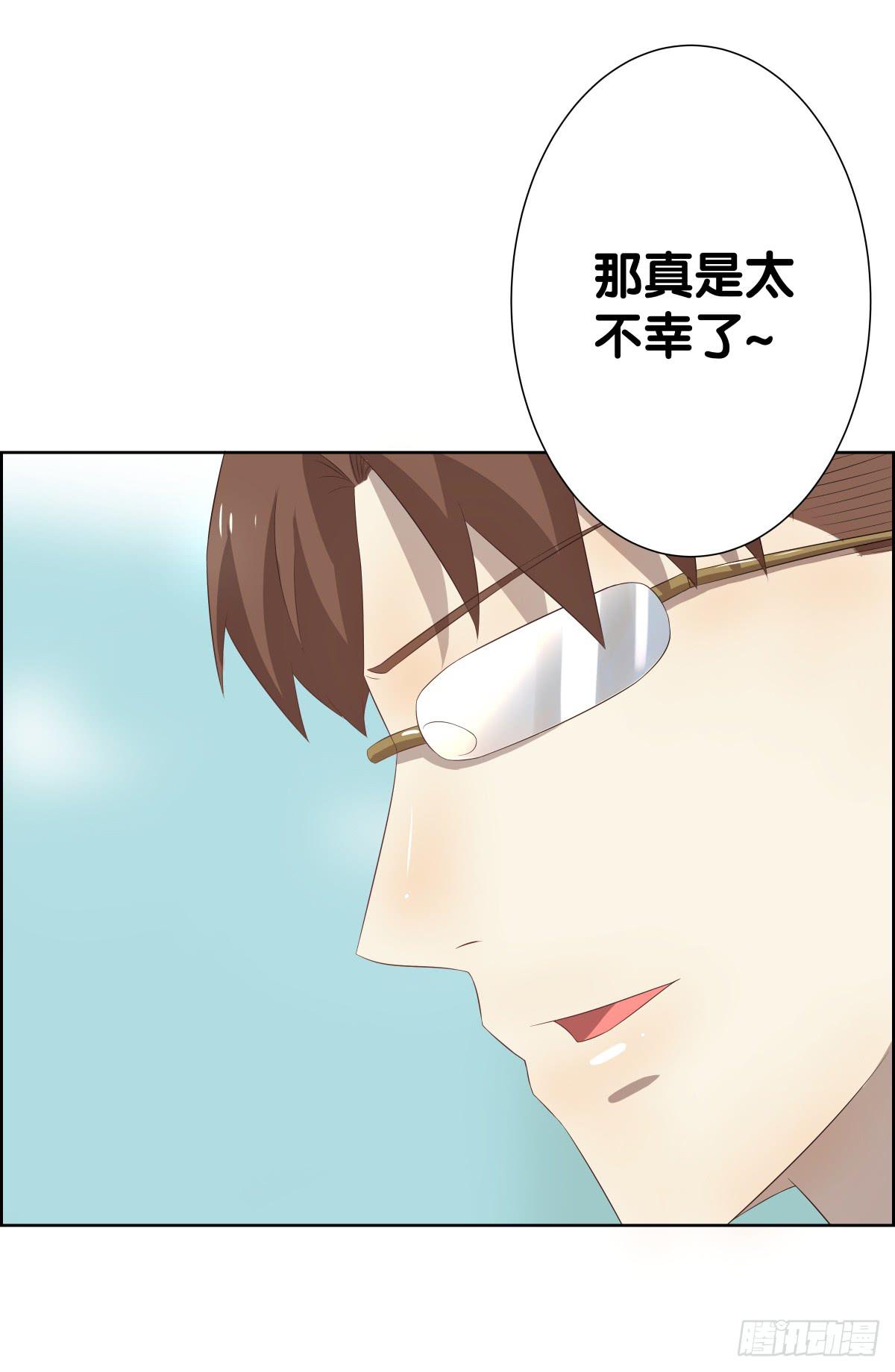 将计就计(1/2)-第41话