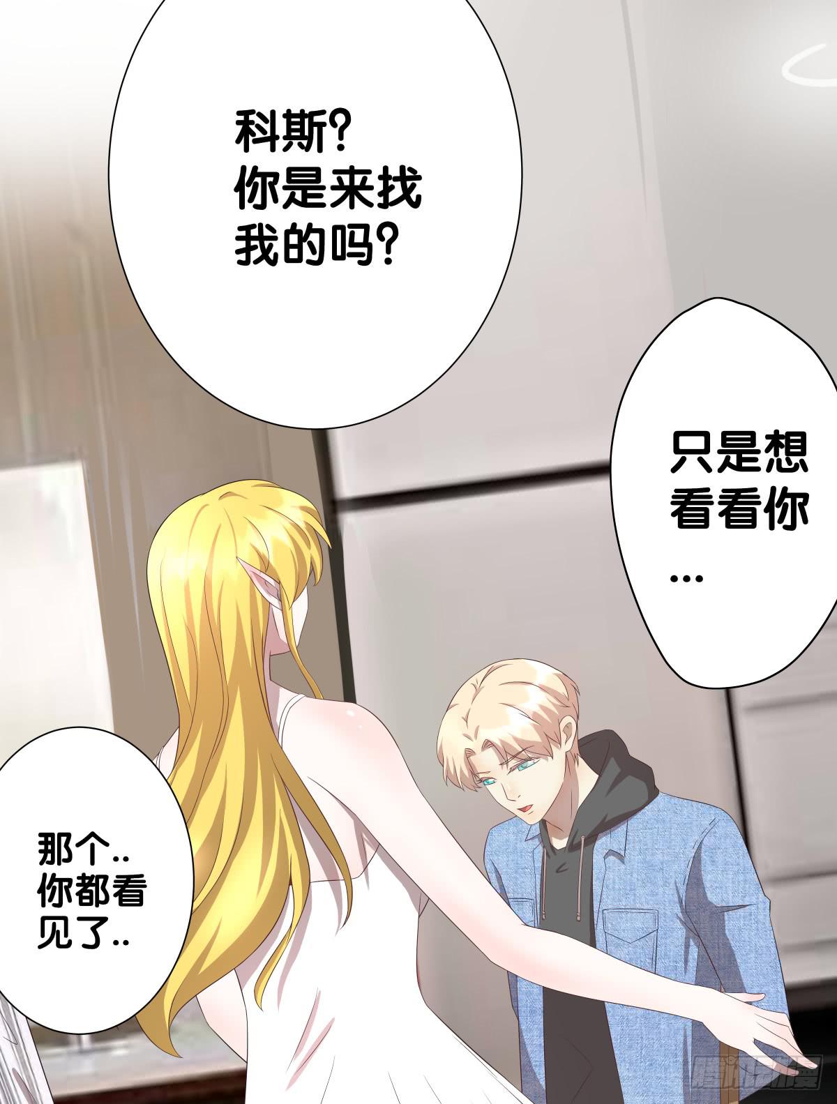 将计就计(1/2)-第41话