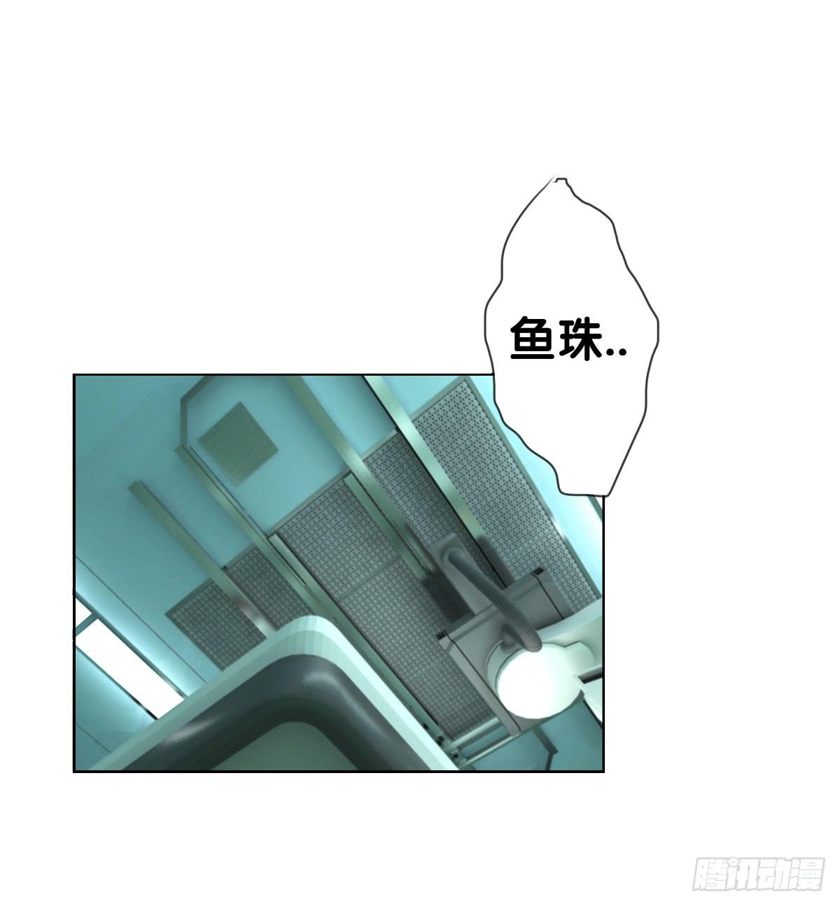 将计就计(1/2)-第41话