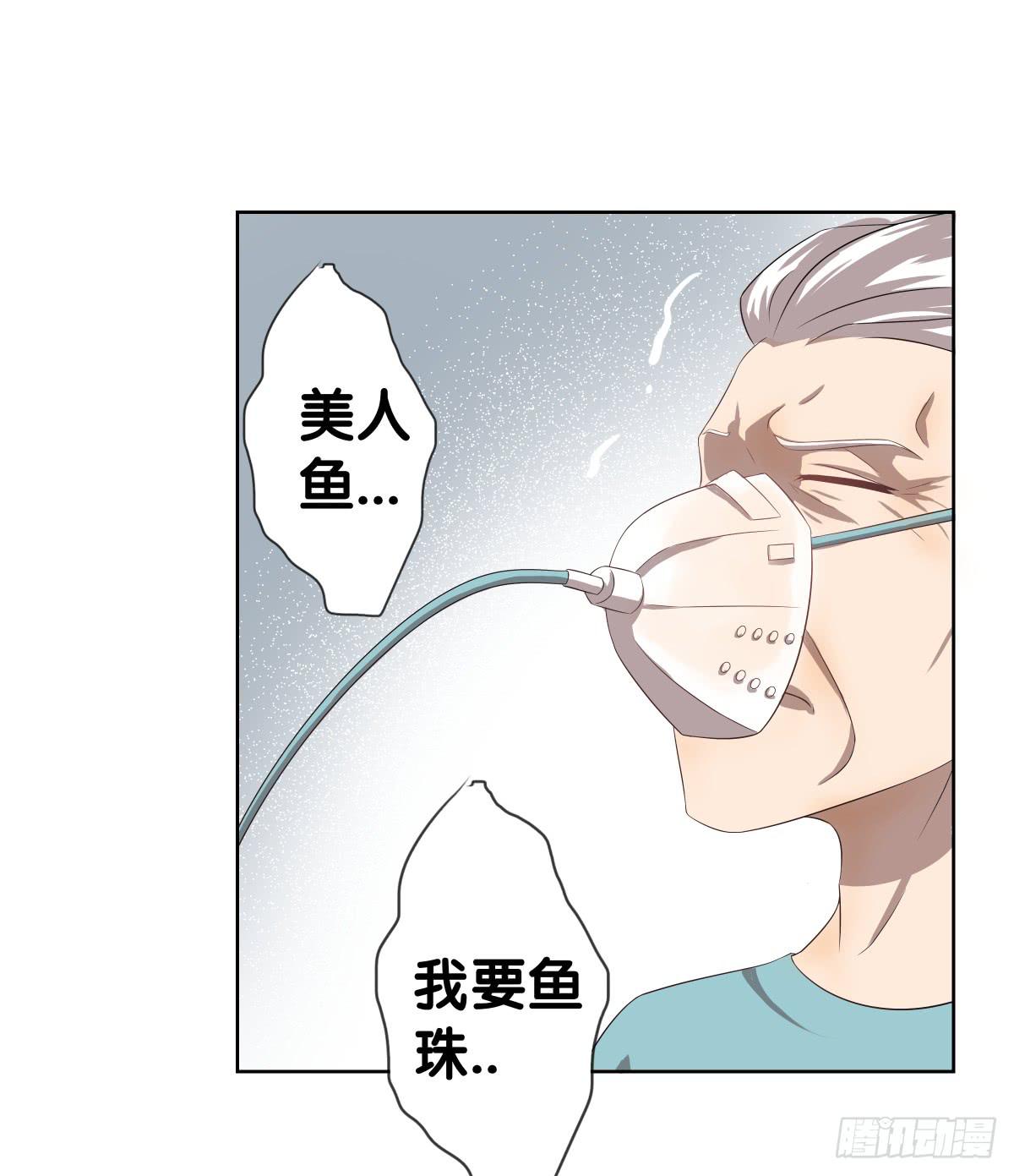 将计就计(1/2)-第41话