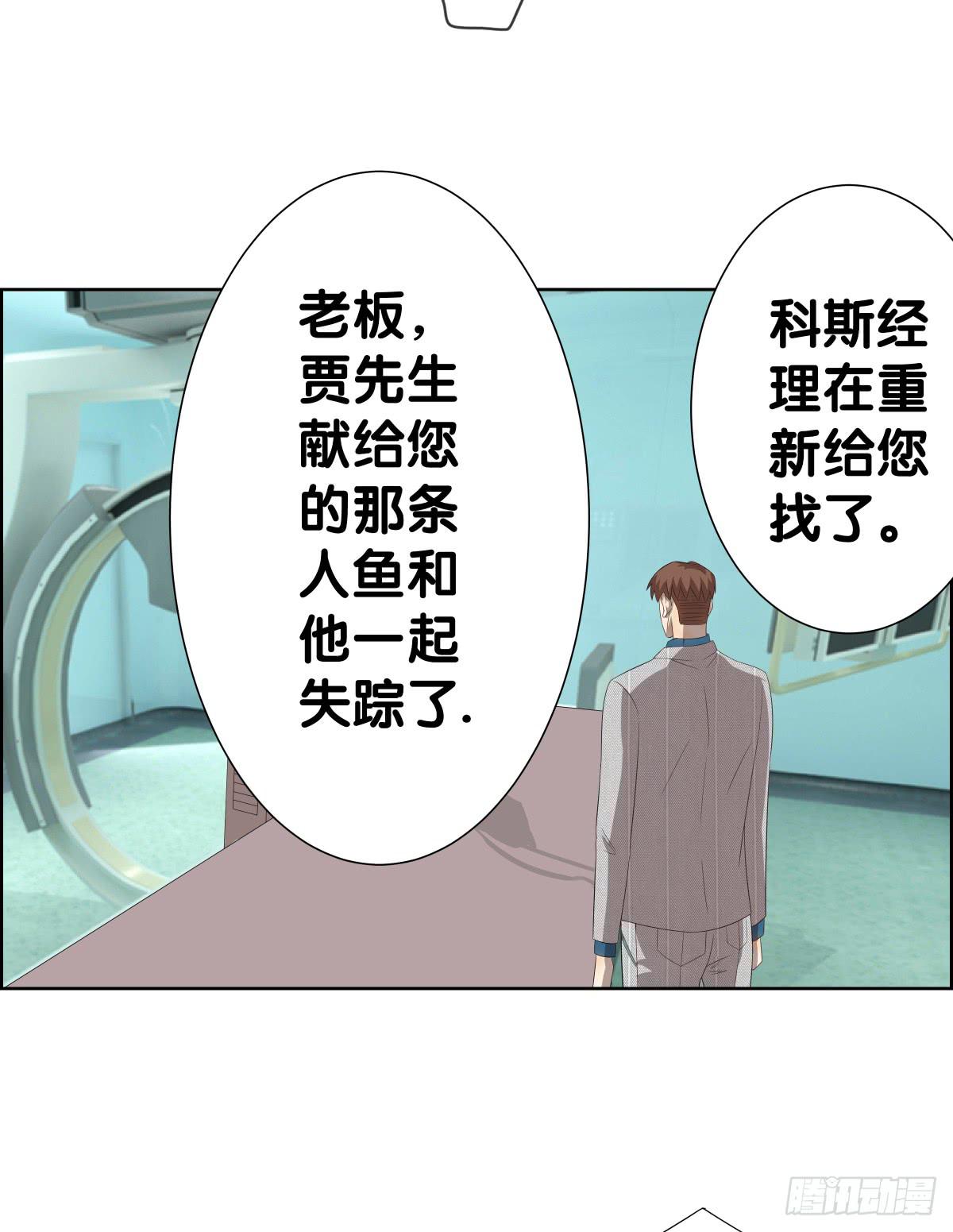 将计就计(1/2)-第41话