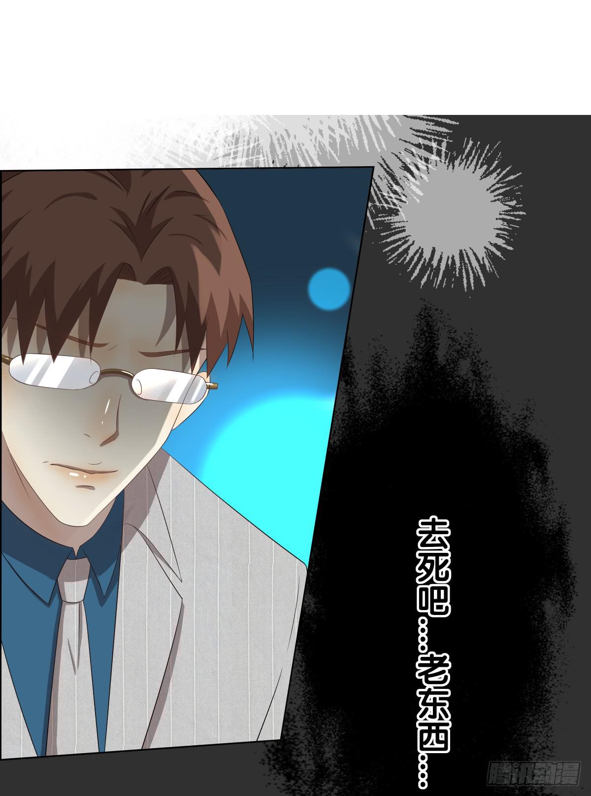 将计就计(1/2)-第41话