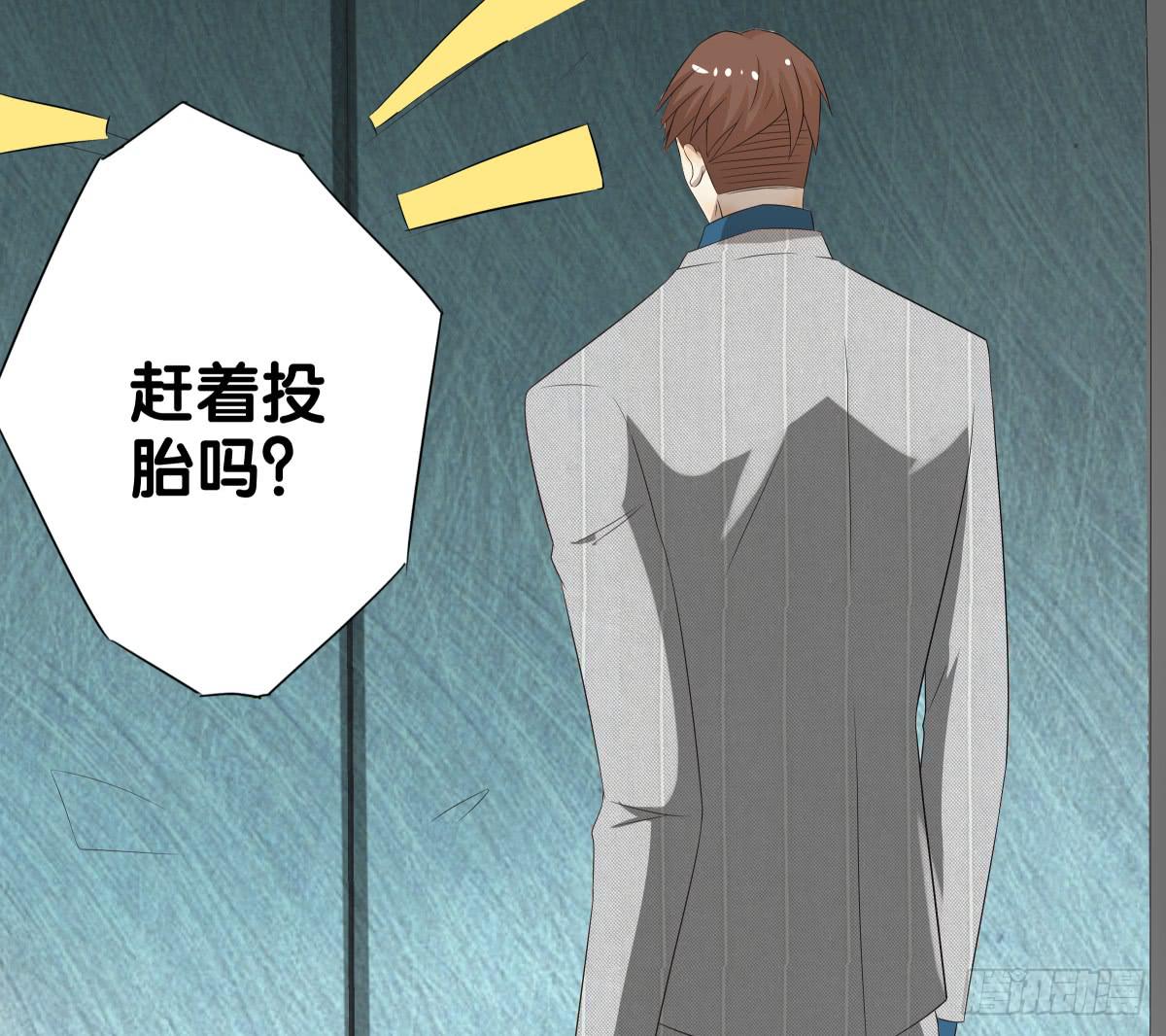 将计就计(1/2)-第41话