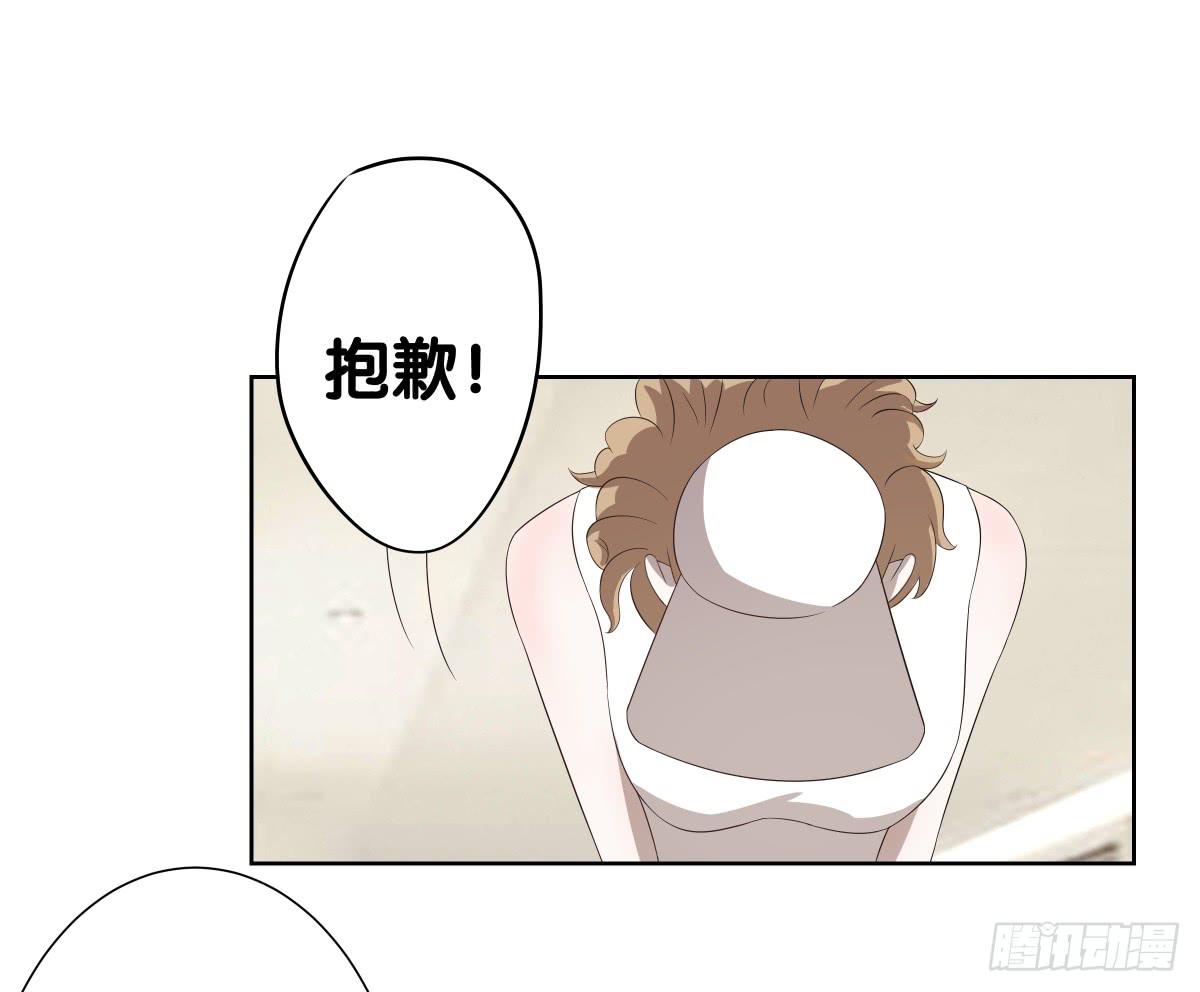 将计就计(1/2)-第41话