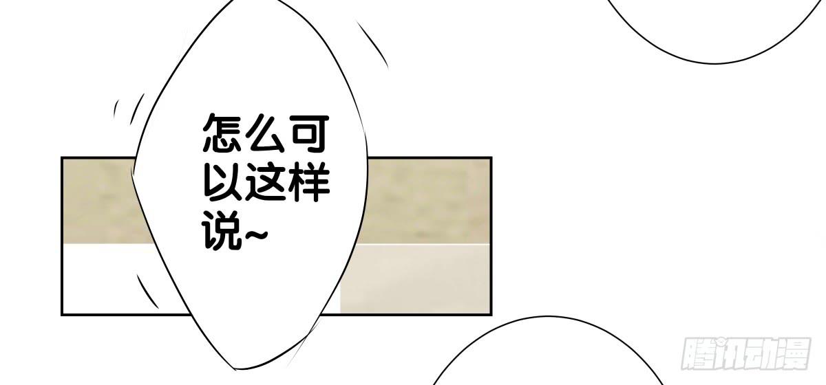 将计就计(1/2)-第41话