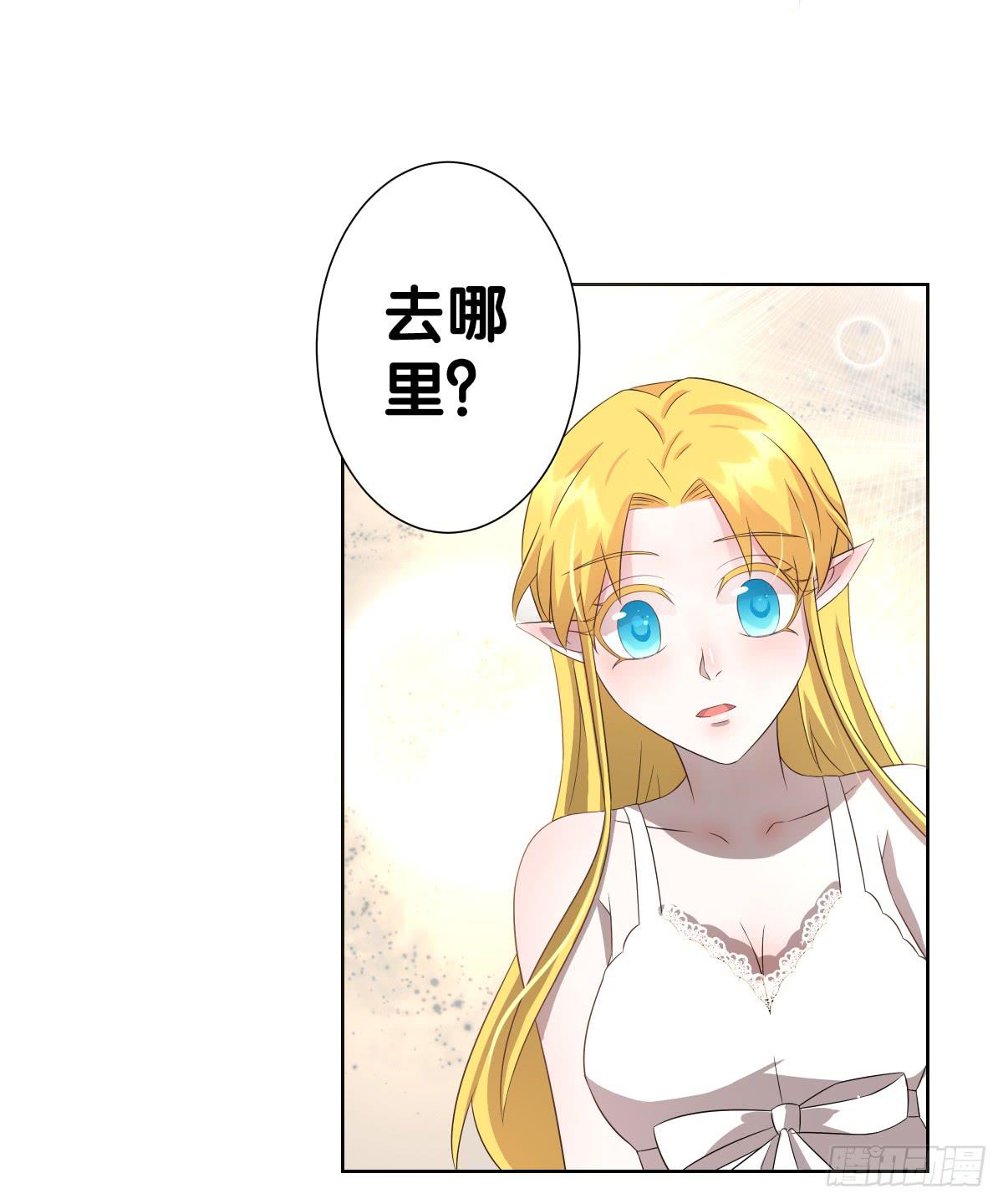 将计就计(1/2)-第41话