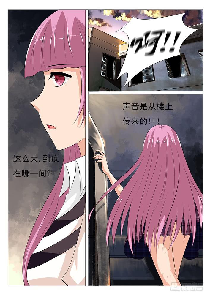 第十一话 救命-第11话