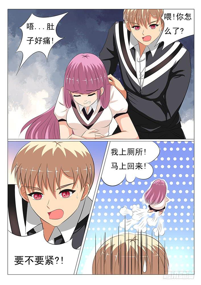 第十一话 救命-第11话