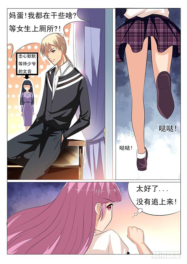 第十一话 救命-第11话