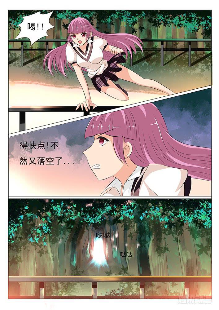 第十一话 救命-第11话