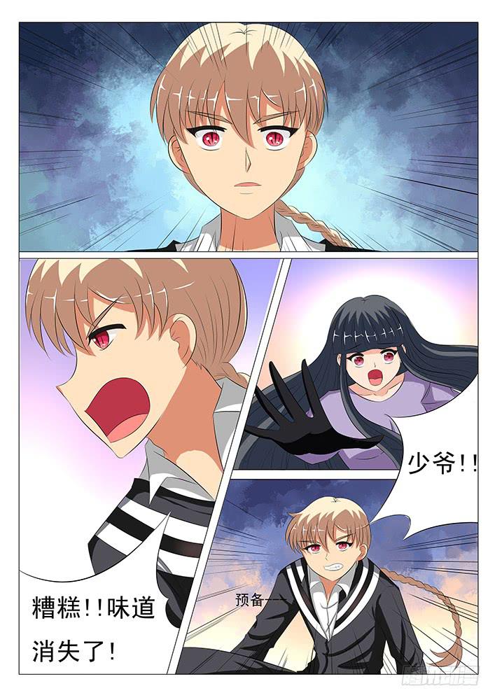 第十一话 救命-第11话