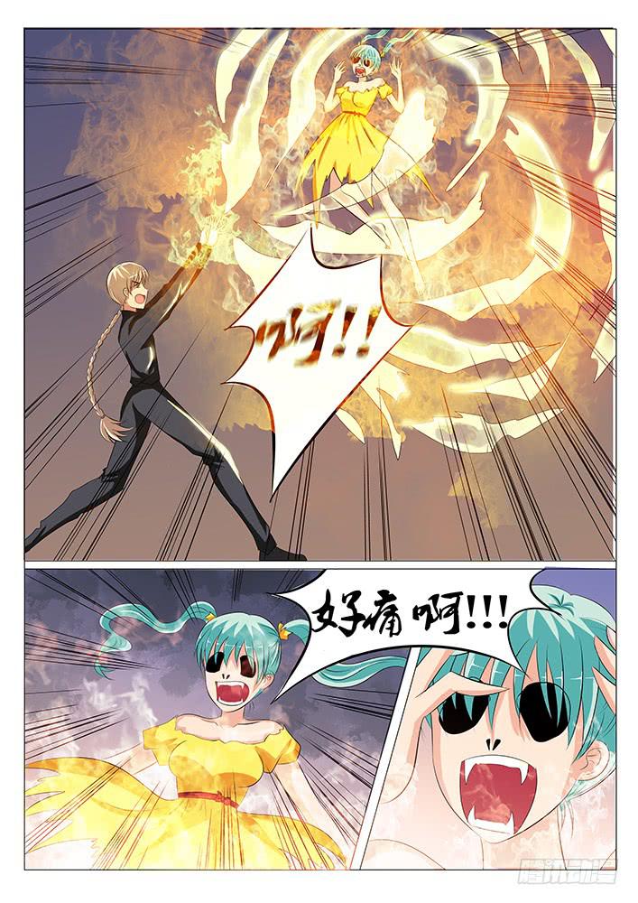 第十三话 雨-第13话