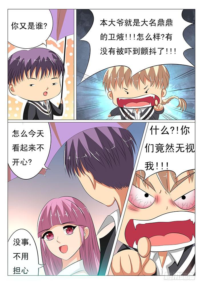 第十五话 神秘的记号-第15话