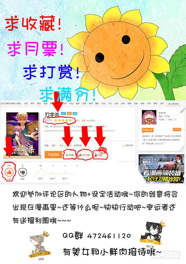 第十五话 神秘的记号-第15话