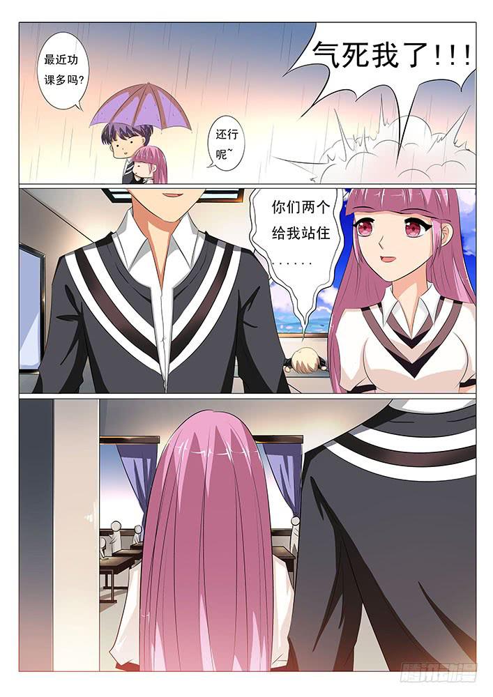 第十五话 神秘的记号-第15话