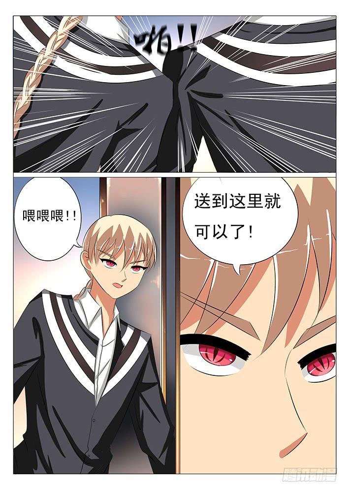 第十五话 神秘的记号-第15话