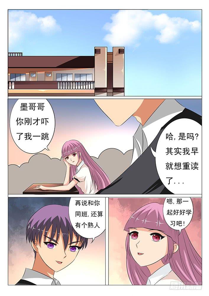 第十五话 神秘的记号-第15话