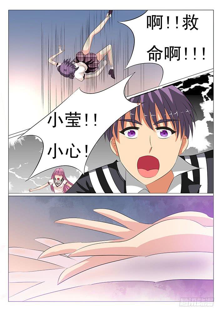 第十七话 反噬-第17话