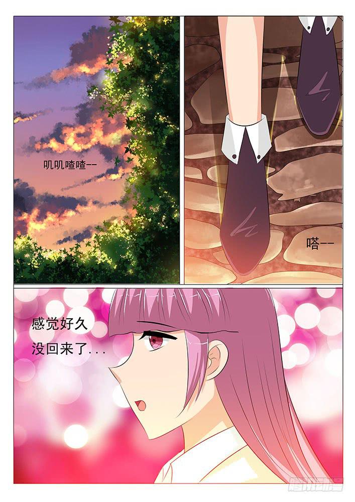 第十九话 蕃茄酱爆炸了-第19话