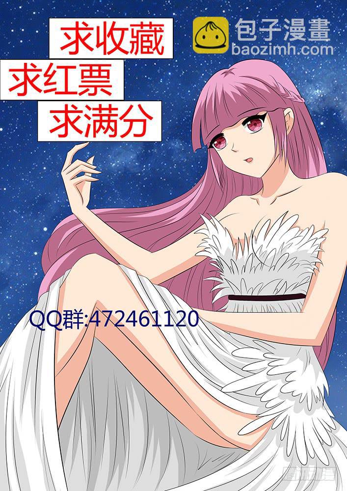 第二十一话 俄罗斯尤物-第21话