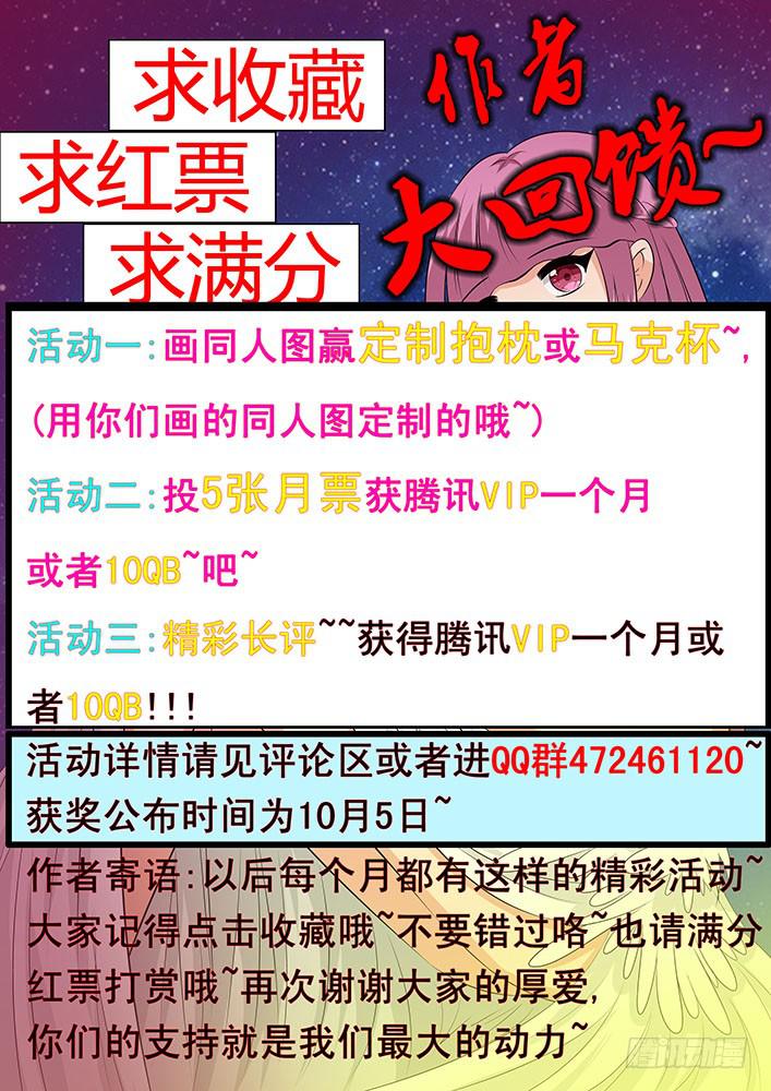 第二十七话 悲哀的半妖-第27话