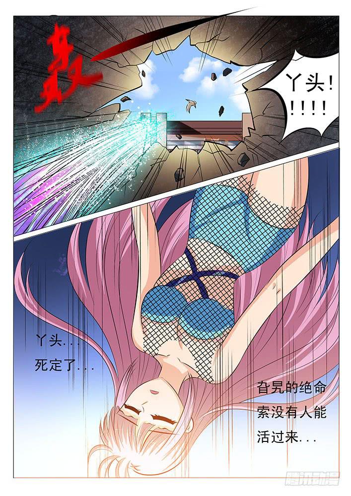 第三十三话 成年！刃字杀-第33话