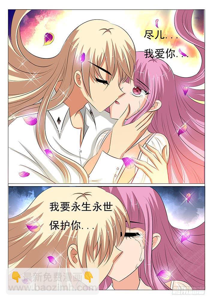 第三十三话 成年！刃字杀-第33话