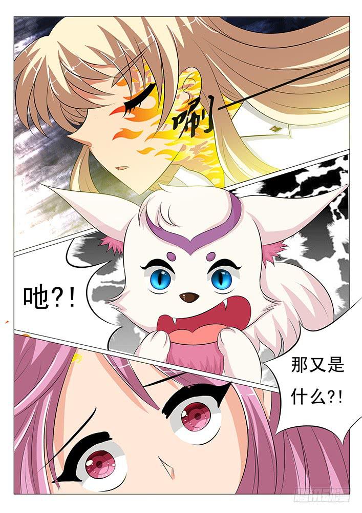 第三十三话 成年！刃字杀-第33话