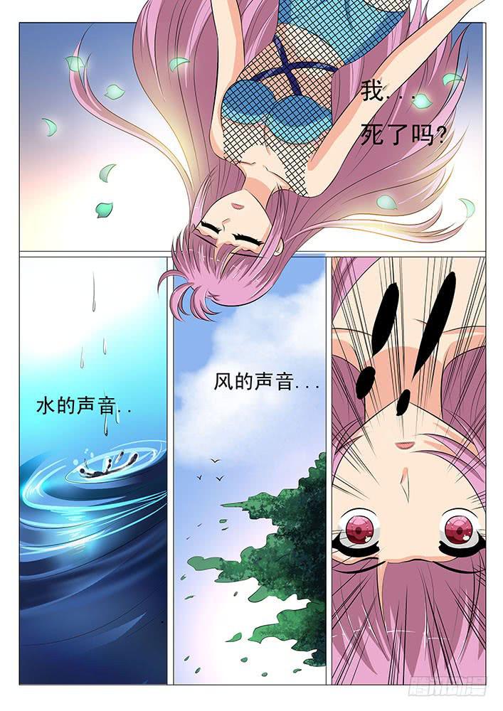 第三十三话 成年！刃字杀-第33话