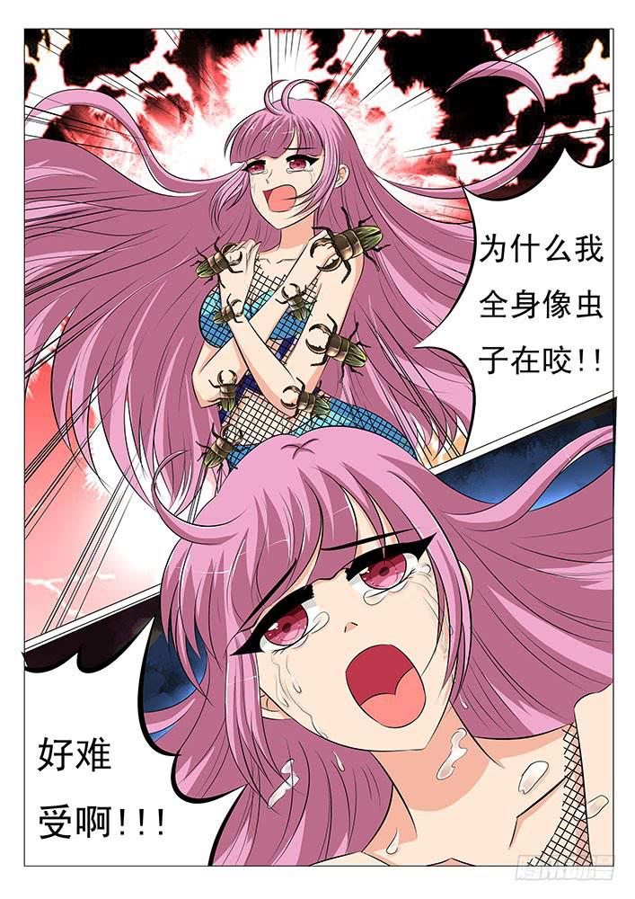 第三十三话 成年！刃字杀-第33话