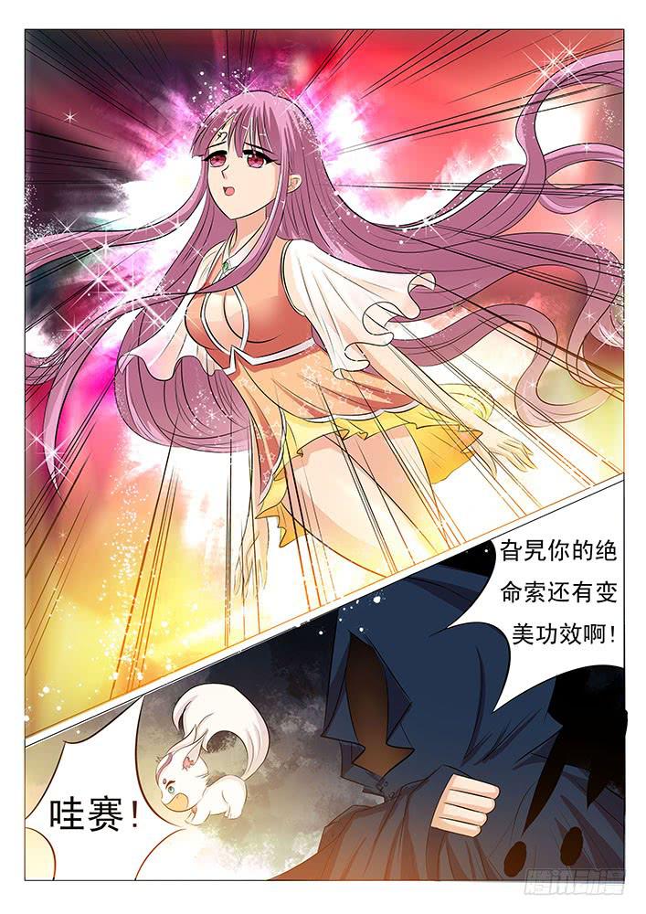 第三十三话 成年！刃字杀-第33话