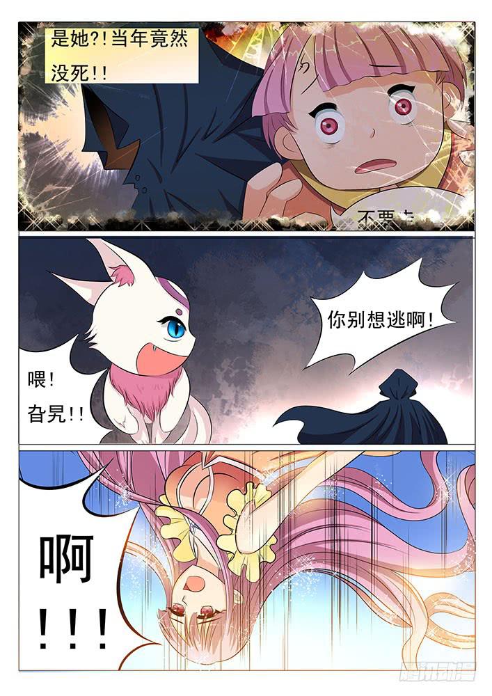 第三十三话 成年！刃字杀-第33话