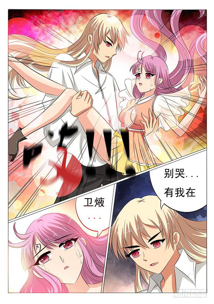 第三十三话 成年！刃字杀-第33话