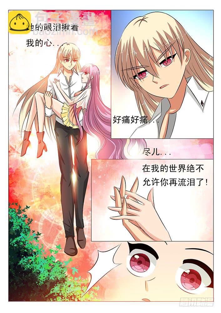 第三十三话 成年！刃字杀-第33话