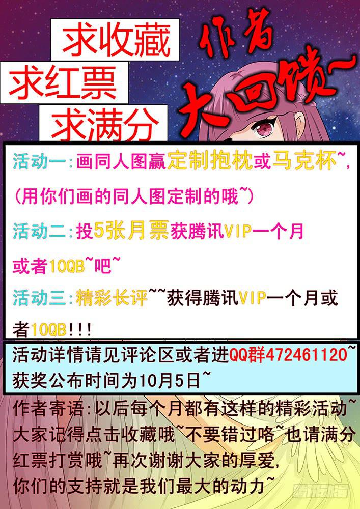 第三十五话 吧唧吧唧-第35话