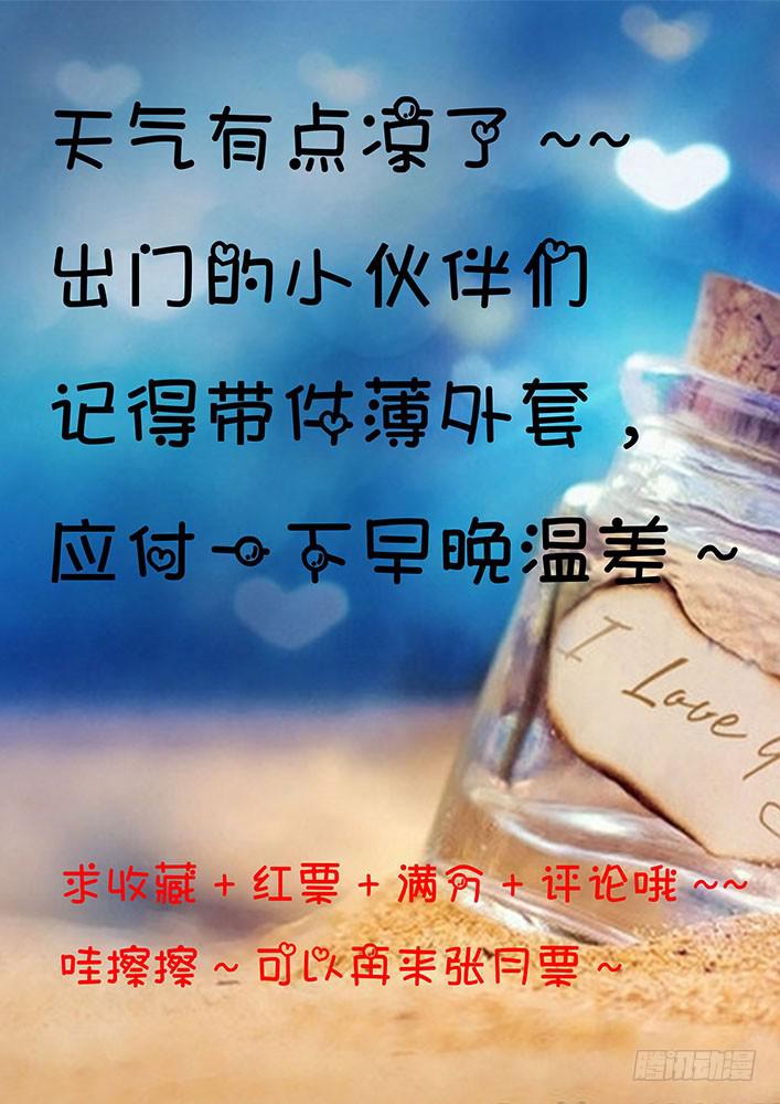 第三十五话 吧唧吧唧-第35话