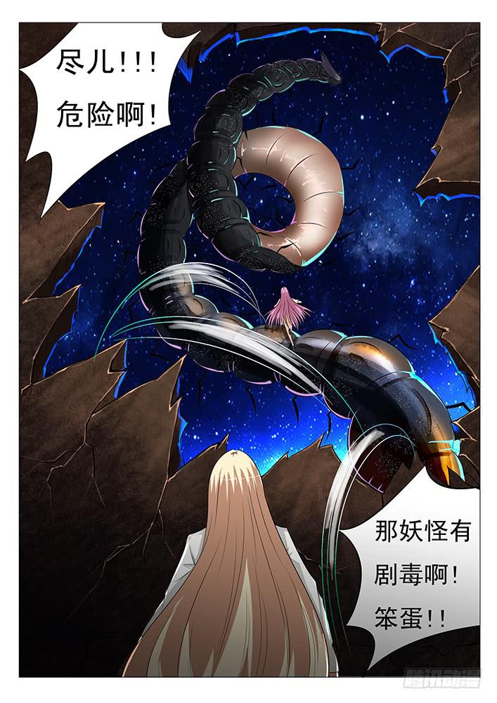 第三十七话 要在我身边-第37话