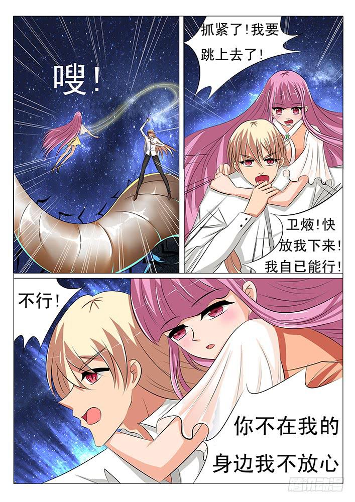 第三十七话 要在我身边-第37话