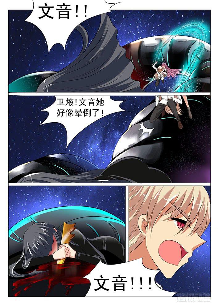 第三十七话 要在我身边-第37话