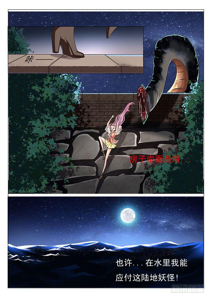 第三十九话 生死对决-第39话