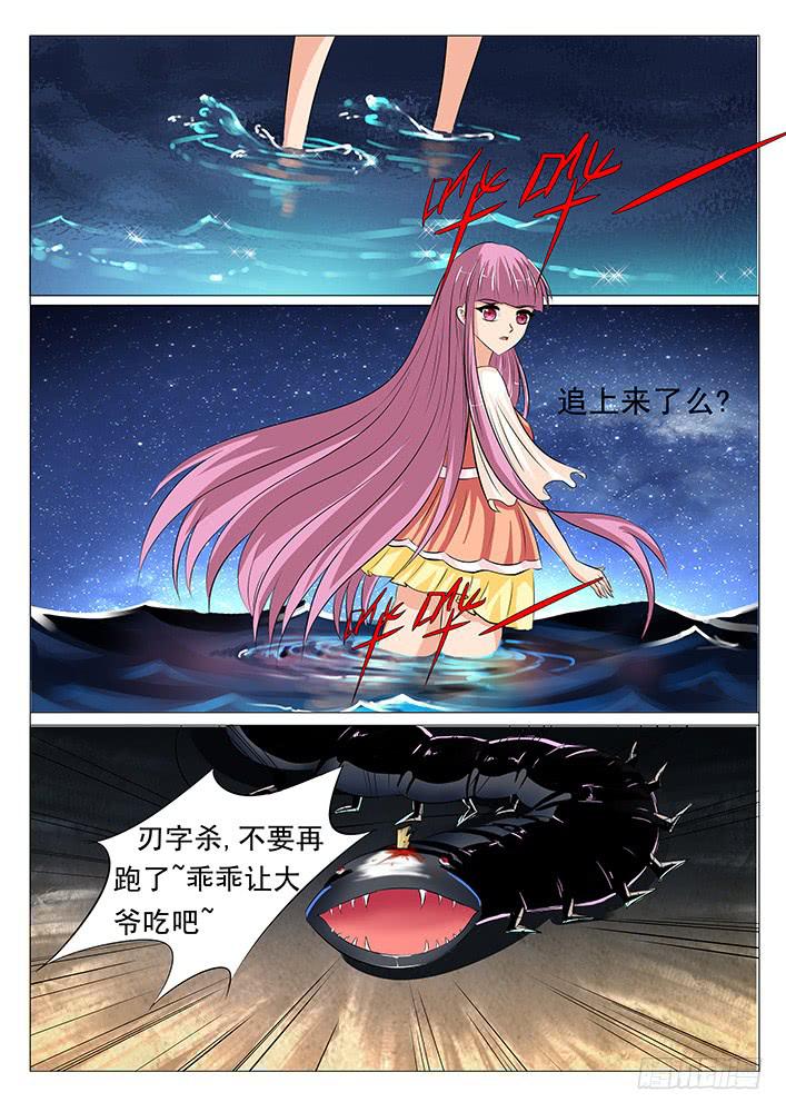 第三十九话 生死对决-第39话