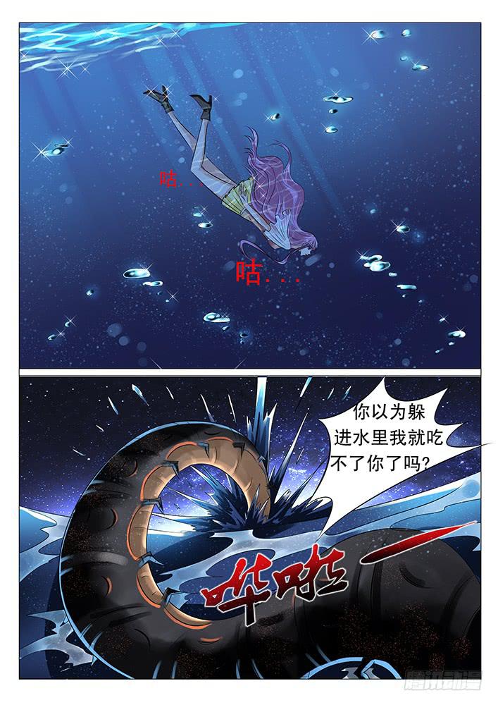 第三十九话 生死对决-第39话