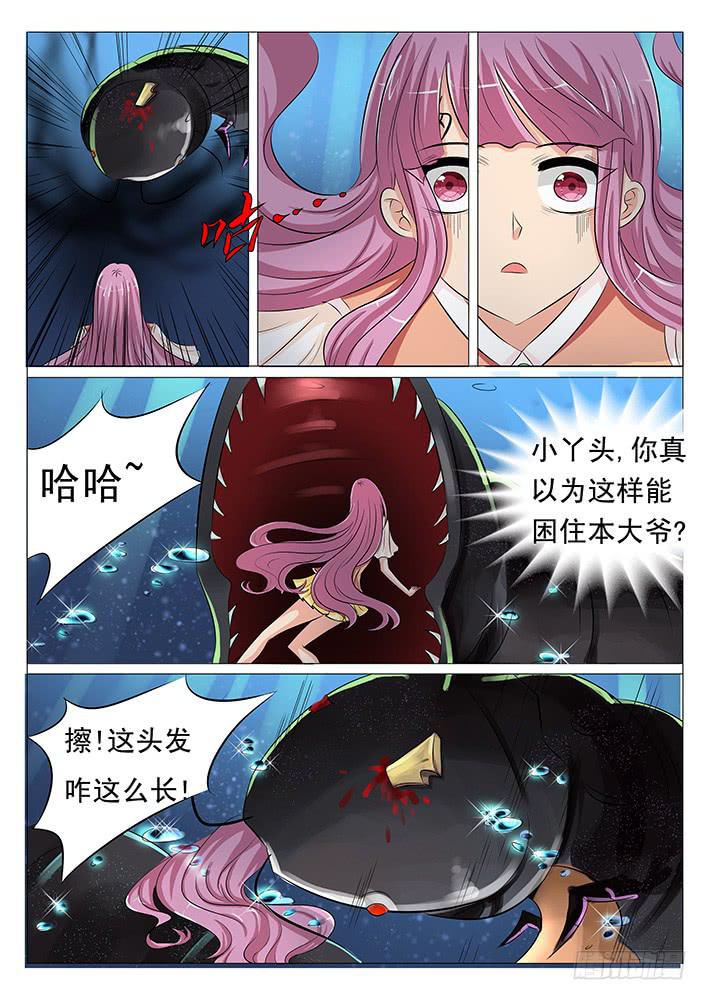 第三十九话 生死对决-第39话