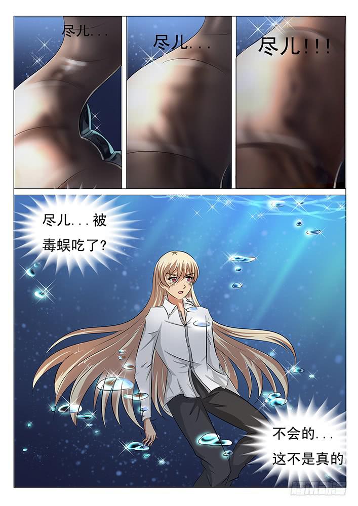 第三十九话 生死对决-第39话