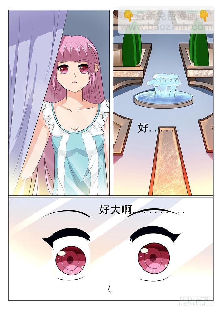 第五话 来玩吧~-第5话