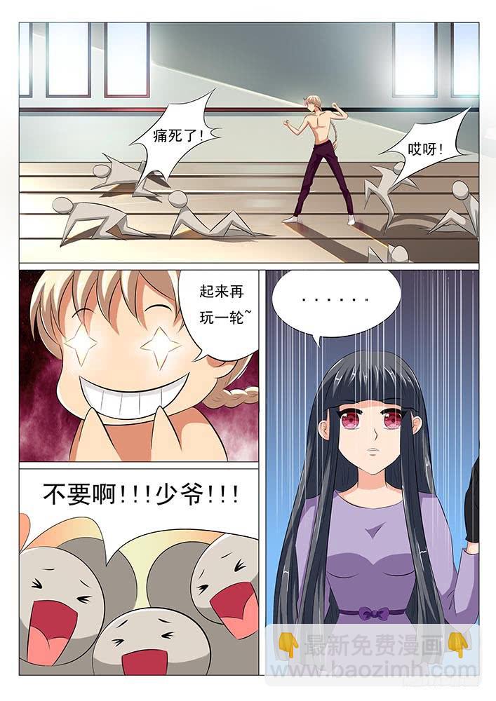 第五话 来玩吧~-第5话